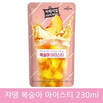 쟈뎅 까페리얼 복숭아 아이스티, 190ml, 30개