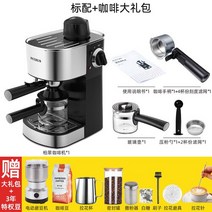 커피 메이커 기계 240ml 스마트 머신 가전 휴대용 카페, 02 Set-2_05 AU