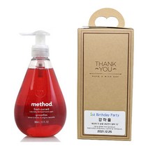 메소드 핸드워시 답례품 결혼 웨딩 관공서 기업 개업 답례품, 레드와인, 랜덤혼합, 완포장(라벨부착)