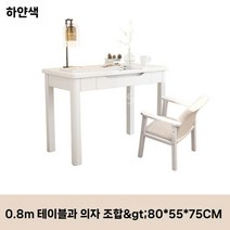 스터디카페 칸막이 책상 신형 독서실 스터디 데스크 학원 학생 1인, 0.8m책상+B의자