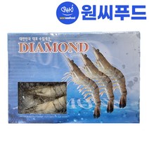 원씨푸드 블랙타이거 중하새우 10미 500g 왕새우 대하새우 생새우 소금구이 캠핑