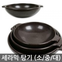 세라믹 오뎅탕 탕기, 소