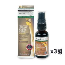 캐나다 프로폴리스 스프레이 30mlX3병 고함량 기능성 프로폴리스 플라보노이드17mg 구강항균 프로폴리스원액 항산화 식약처 성장기 어린이 청소년 노인 온가족 프로폴리스원액, 30g, 3개