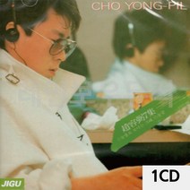 조용필 음악1CD 조용필 7집-72394EA, GB_ 본상품선택