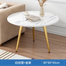 티 테이블 미니 가정용 거실 베란다 작은 소파 가벼운 침대 머리맡 둥근 테이블, G