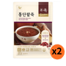 본죽 통단팥죽 파우치 단팥죽 즉석죽 200g 2팩, 1세트