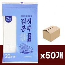 김장백 감동 20포기 x1박스(50개) 김장봉투(특대2매), 상세페이지 참조, 상세페이지 참조