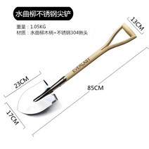 각삽 플라스틱삽 삽 화분 원예삽 고추대뽑기 삽 미니삽 동양농기구 대장간괭이 일본원예삽, 수곡류강철삽