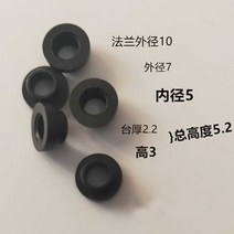 특수 와샤15pcs A = 5mm B 7mm C 10mm 나일론 스텝 와셔 D 3mm E 2.2mm 트랜지스터 절연 가스켓 플라스틱, 한개옵션0