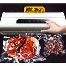 비닐포장기 업소용 밀봉기 대형 실링기 전자동 포장기, 외부흡입튜브_진공백20개