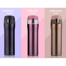판촉물 답례품 원터치 304스테인레스 450ml 사은품 보냉병 보온병 보온텀블러 보냉텀블러 판촉보온병 텀블러, 샤인네이비