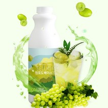 홈카페 청포도농축액 액상베이스 1kg 까페용품 에이드 슬러시, 청포도베이스1kg(액상타입)
