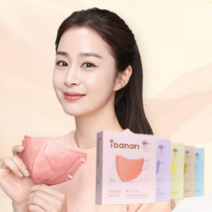 김태희 아이바나리 새부리형 컬러 마스크 대형 중형 중소형 7+3매 30매 화장안묻는 세부리형 마스크 퍼플 베이지 핑크 스카이 옐로우, [인디핑크], 40+10매