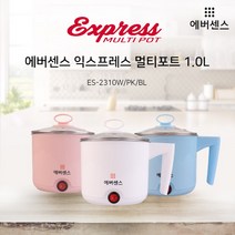 에버센스 익스프레스 심플 멀티포트 1L 라면포트 다기능포트 (ES-2310W/ES-2310PK/ES-2310BL), 핑크
