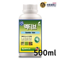 [비료컴퍼니] 엑티브500ml 뿌리활착제 뿌리발근 비료 마늘 고추 배추 뿌리 종자소독 병해충 예방 내병성 강화 식물 영양제 코리아아그로