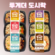 잡채 볶음밥 다이어트 식단 관리도시락 200g, 6개