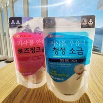 미네랄 안데스 소금 우유니 핑크솔트 암염, 핑크, 가는소금, 200g, 1개