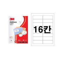 3M 라벨지 21316 16칸 20매 폼텍동일규격X2개