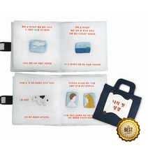 교회 출산선물 유아첫 헝겊책 천지창조 그림책 신생아촉감 두손놀이 아기책, 상세페이지참조, 상세페이지참조