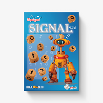 [시그널 (SIGNAL)] 순차알고리즘/ 컴퓨터는 어떻게 일을 할까/ 매직빈게임즈