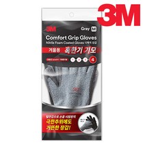 3M 컴포트그립 혹한기기모 반코팅장갑 겨울용 방한용장갑, 1개입, 그레이 라지