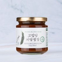 고맙당 고추장, 500g, 1개