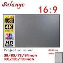 빔프로젝트스크린 캠핑용 전동 120인치 캠핑 빔 프로젝터 스크린 salange 패브릭 100 120 inch screen projection 휴대용 반사 천 xgimi h3, 협력사, 40인치