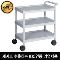 Gloma 빅사이즈 서빙카트 2003B 트롤리 웨건 다용도카트, 1개