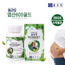 여성 남성 부부 임신 준비 임신전 임산부 초기 중기 말기 산후 액티브 엽산 600 ug 초보 예비 엄마 아빠 수유부 산모 태아 건강 선물 영양제 건강 보조 식품, 90정x3개