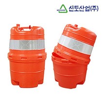 신도 PE 드럼 분리형 작업차량통제 공사장 조립식드럼