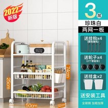 트롤리 주방용 소쿠리 운반카 주방웨건 서빙 카트 간단한 주방 트롤리 랙 바닥 다층 가정용 이동식 바퀴 야, 16 3 floors 50X32cm