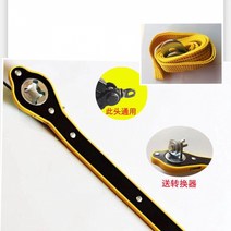 트라이스키 받침잭 힘절약 조이스틱 가위식 수동 스패너 래칫 차량용 통용 회전손잡이, T09-힘절약 조이스틱 플러그 3미터 3톤 카트 밧줄