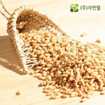 자연웰 8종 통곡물 옵션 선택가능 오트밀 구운현미 구운귀리 구운율무 구운보리 시리얼 통곡물 씨리얼, 1개, 구운현미250g