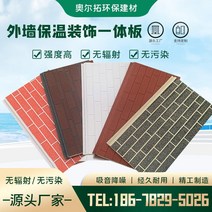 샌드위치판넬 조립식 센드위치 지붕 벽 건축 판넬 규격 단열 강판 외벽 및 장식 통합 보드 금속 조각 고밀도 폴리 우레탄 샌드위치 라이트 스틸 빌라, [05] 노란색