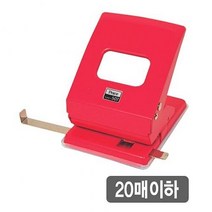 피스 2공 펀치507, 본상품선택