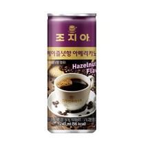 조지아 헤이즐넛향 아메리카노 240mlx30캔, 30캔, 240ml