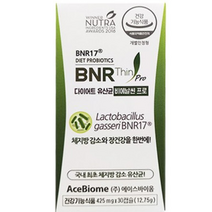 [다이어트유산균] BNR17 비에날씬 프로 다이어트 유산균 식약처인증 김희선 광고 체지방 감소 모유유래 배변활동원활 유산균 프로바이오틱스 비애날씬 비엔알씬 비엔알씨 비에날씨, 6개월분(6개), 30캡슐