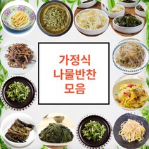 간단한 가정식 집반찬 수제 나물 반찬 무침 한식 집밥 맛집 밑반찬거리, 배추나물 200g