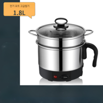 다기능 스테인레스 라면포트 여행용 작은냄비, 1.8L두툼한고급찜통