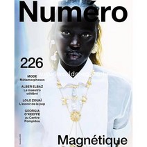 당일발송 Numero France 2021년11월(#226)호 프랑스 패션 잡지 Numéro 누메로 magnetique