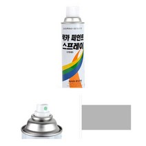 연회색 벽칠하기 도장 뿌리는 락카 DIY 스프레이 라카