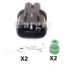 링브로워 유선송풍기 산업용 블로어 엔진 BLOWER 공업용환풍기 1 Set 2P 자동차 와이어 하네스 방수 소켓 PB055-02840 PB041-02020 PB045-02027 액, [02] 1 Set Male