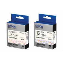 엡손 카카오프렌즈 라벨테이프 12mmx2.5M / 2타입 캐릭터용품 카트리지 라벨프린터기, 해피니스(140833)