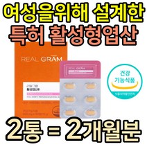 임신준비 예비부부 영양제 활성형 엽산 식약처인증 임신초기 준비 건강식품 예비엄마 아빠 부부 태아 건강 보조제 미국 코셔인증 수유기 무첨가물 특허 고함량 여성 선물 제품