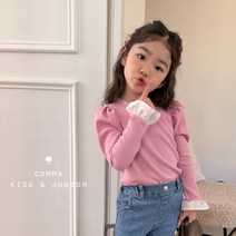 콤마 골지소매티