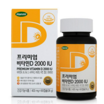 한미 프리미엄 비타민D 2000 IU, 90정, 9개