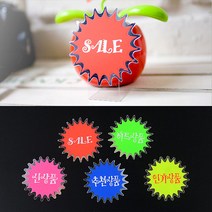 6P 톱니형 말풍선 POP 팻말 상품광고 카드 기획전점 문구 추천상품 상품안내 홍보, SALE