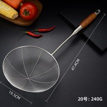 오일스키머 유수 분리기 오일 필터 나무 손잡이 스테인리스 스틸 소쿠리 파스타 국수 여과기 스키머 스푼 기름 냄비 음식 배수기 요리 주방 용품, [07] 20cm