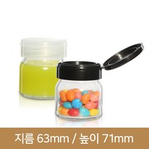 유리병 수제청병 이유식100 (A) 58파이 오픈형마개, 오픈형마개 흰색[반투명], 1개