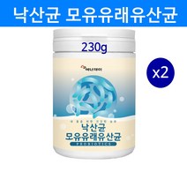 낙산균 유산균 모유유래 포스트바이오틱스 미야이리균 프로바이오틱스 프리바이오틱스 생유산균 분말 뷰티르산균 발아 아포 대용량 아기 온가족 효능 추천, 2개